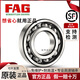 FAG-Importlager 6206 6207 6208 6209 6210 6211 6212 2ZR 2RSRC3 6209-2RSR --- GUMME Dichtung