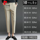 Pierre Cardin (Pierre Cardin) Pantalones cortes de hombres 2025 Summer Slim Feet Nine Nine Business Wear 8 puntos 9 puntos Pantalones casuales Men 8 puntos Gray Medium 723 28