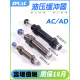 气缸液压油压缓冲器AD阻尼器压力可调AC0806/1008/1210/1412/2016 AC3660(白)