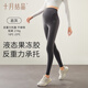 October crystal leggings maternity suit autumn yoga shark pants anti-gravity belly-resisting maternity pants traceless pants rock grey size L