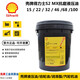 Shell Tellus No. 46 anti-wear hydraulic oil S2 MX68 No. 22 ISOVG32 100 VX15 excavator low temperature S2 MX46*209L
