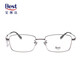 Lente Zeiss Zeiss Miopía Marco de gafas Alta definición de alta definición La luz anti-azul y la protección de la radiación se puede usar con gafas de lente, marco de lente de lente, marco completo de metal KB12116C51 marco plateado con 1.60 lentes de miopía de luz anti-Blue