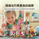 LEGO building block assembly Disney 43267 Princess Castle and Royal Pet Girl Children's Toy Christmas Gift