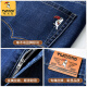 Specht (Tucano) 2025 Neue Frühlings- und Herbstjeans für Männer lose geradlinige Freizeithosen für Männer hohe Taille dehnen vielseitige Männerhosen 868 Dunkelblau + 867 Hellblau 2-teiliges Paket 28 [Taillenumfang 2 Fuß 1] 95-105jin [Jin gleich 0,5 kg]