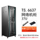 TD/TS600深系列机柜1米1.2米1.6米1.8米2米2.2米18u 22U 27 TD.6627前后网门 60x60x120cm