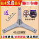 BEYZK适用小天鹅滚筒洗衣机三脚支架轴承TG90-1411DG-14122DXG原装配件 3号防水油封47/88 10/12