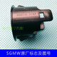 
Litian Reversing Radar Casing Bushing Radar Sensor Fixing Cover 310W-9721