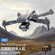 Dwi drone aerial photography HD remote control aircraft toys boys and elementary school students small mini-level children's aircraft advanced [intelligent obstacle avoidance] 8K high-definition [dual camera] official standard configuration