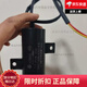 Washing machine capacitor universal motor starting capacitor fully automatic washing machine starting capacitor capacitor CBB6011 12 universal inductor with hole fixed 450 original 10uf fully automatic washing machine dedicated