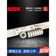 NSK Original Imported Micro Micro Speed Selon 60 62 68 69 3456789 série ZZ DDWVVC3 693T12AZZMC2ERP-01 M-3 * 8 *