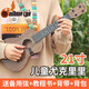 
Chuangjingyi chooses children's guitar toys centimeter ukulele children's guitar toys that can be played and tuned introductory for beginners 21 inch white wood strings