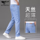 Septwolves Jeans de seda de hielo Pantalones delgados de verano para hombres Menores Tennis azul 2025 Nuevos pantalones largos elásticos y ligeros 9767 azul claro + 6899 gris claro_pecial* 2 piezas 28 _ circunferencia de la cintura 2 pies 1 adecuado para aproximadamente 90-100 jin [Jin iguala 0.5 kg]