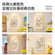 Perforated board clothes hanger, cream style storage rack, clock, entrance hall, corridor storage board, fortune atmosphere light style 40*80cm