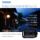 Tamron B061X 18-300mm F3.5-6.3 Di III-A VC VXD telephoto large zoom anti-shake lens, one lens for the world, Fuji X-mount, smooth shooting filter gift pack