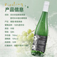 Made in JD.com Rheinhesen Riesling semi-sweet white 750ml single German original bottle imported gift OCC wine