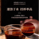 Beijing tongrentang changbai montaña rompiendo pared ganoderma lucidum esporas polvo auténtico camino de la cabeza de la bosque livzhi túnica en polvo debajo del bosque Ganoderma salvaje lucidum polvo de changbai montaña rompiendo pared ganoderma lucidum polvo de polvo auténtico 200 g nourishing nourishing nourishing salud salud