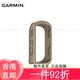 佳明（GARMIN）佳明edge 840/edge 540 自行车码表硅胶保护套替换保护壳 沙色 黑色