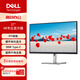 Dell (DELL) 27-inch office monitor 4K IPS Type-C 90W reverse charging anti-blue light rotating lift design retouching computer display P2723QE
