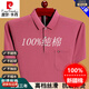 Pier Cardin 2025 Sommer Mode Herren kurzärmeligte T-Shirt Revers Top Lose Style Daddy Pure Cotton Polo-Hemd mit Tasche Dunkelblau 6636 m 165 Vorschlag 90-115jin [Jin gleich 0,5 kg] tragen