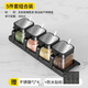 Wucui seasoning box set household combined kitchen storage box jar seasoning bottle salt shaker seasoning jar moisture-proof best-selling seasoning jar * 4 + base (free stainless steel spoon + seasoning