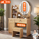 Xinyu solid wood dressing table mirror with light drawer with lock dressing table bedroom storage cabinet small apartment multi-functional dressing table 95cm-HK515 mirror with light walnut color