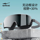 Hongxing Erke (ERKE) swimming goggles, unisex, adult waterproof, anti-fog, high-definition, versatile ski flat light electroplated swimming goggles