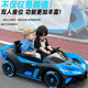 Les garçons et les filles de la voiture électrique de la voiture électrique de Xiaogazi peuvent s'asseoir sur des jouets pour enfants à double voiture avec télécommande Blue électrique bleu + dérive + siège en cuir Roue douce + 18v9a Batterie