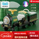 Mo Peng Small Train peut être utilisé pour contrôler à distance la piste électrique pour enfants Toys Toys pour enfants Toys Toys pour garçons et filles Toys Cadeaux. Retro Chinese Red Dual Drial Dual Electric + Carriage + Spray