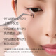 Jingdong Genius Series Glue-free False Eyelashes, 100 Clusters of Rich Deer Eyelashes, Natural Simulation Transparent Stem Lazy Eyes Trilogy