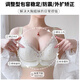 Modal Summer Hole Cup Thin Seamless Underwear Women's Push Up Breathable Anti-Sagging Breast Reduction Wireless Bra Champagne 75B 34