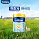 Friso Hong Kong version gold infant formula milk powder 1 section 400g (0-6 months) 6HMO easy to digest