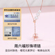 Saturday blessing 18K gold pearl necklace female cherry blossom mother-of-pearl gold necklace birthday gift X067962 about 40+5cm