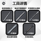 史丹利（STANLEY）日本精密螺丝批套装三角起子拆机维修家用公牛插座专用精修格纳库 9227精密螺丝批格纳库_120pcs合