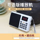 Shanyuan 910 Mini Mini Small Player Card Зарядка проигрывателя песня Player Music Machine High Definition Качество звука (1396 песни включают карту 16G)