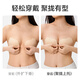 菇娘家胸贴【蝴蝶杯】隐形文胸无痕防滑承托乳贴聚拢上托无肩带内衣