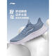 
Li Ning men's shoes running shoes light string casual jogging shoes Jiaka mesh breathable men's sports shoes soft gray blue 40