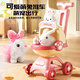 Huangen Electric Plush Bunny Doll peut bouger et appeler un chariot pour animaux de compagnie pour jouer à la maison des jouets pour enfants Girls d'anniversaire Gift