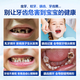 BEAI Children's Toothpaste 3-12 years old, fluorine-containing anti-causing Ol Fluoride Children's Toothpaste Gingival Care Stain Removal and Fresh Combination