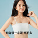香蜜闺秀（GOSO）女士无钢圈软支撑隐形无痕显瘦抹胸少女吊带背心透气一字美背文胸 25112075-黑色 M