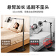 Xiaotian mobile phone stand floor-standing live broadcast stand tablet multi-functional universal rotatable lifting support frame overhead shooting video equipment with wheels roller handle silk sliding mirror universal for mobile phones and tablets extended cantilever height adjustable