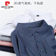 皮尔卡丹（pierre cardin）男士短袖冰丝polo衫抗皱免烫潮 黑色12357 M