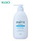 Kao (KAO) children's shampoo cooling type 450ml silicone-free weak acidic refreshing oil control imported from Japan