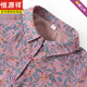 Hengyuanxiang Muttertag New Damen-Kleidung Frühlings- und Sommerblumen-Blumen-Basis-Hemd-Hemd-Top-Mutter-Dünnfutter rot-759 XL Empfohlen (85-105jin [Jin entspricht 0,5 kg]))