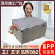 Sulekang epp food-grade take-out insulated foam box extra-large commercial fast food stall delivery 62L gray thickened new model (bare box) with lid