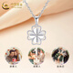 China Gold (CHINA GOLD) Pt950 platinum necklace women's platinum love four-leaf clover pendant Valentine's Day birthday gift for girlfriend and lover pt950 four-leaf clover pendant + 925 silver chain about 2.17g
