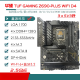 ASUS/华硕Z690主板Z690-P/A/E/F GAMING吹雪Z690MTUF LGA1700拆机主板 Z690-A GAMING WIFI D4吹雪