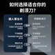 超人剃须刀电动刮胡刀男士10W剃胡须子刀旅行便携送生日男友爸爸7373 标配【RS7373+10瓦】