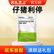 Dr. Ji's Piglet Litin Lactobacillus Acidophilus Clostridium Butyricum Glucose Feed Additive 100g/bag