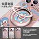 MSMF adapté à Doraemon Apple 16 Case de téléphone mobile iPhone 16 Promax Nouveau 360 degrés Rotation 15pro avec support magnétique Magène Magafe Fulcrum 14plus mignon 13 h [Far Peak Blue] Doraemon-ZBL13754G [Blue Bracket] iPhone