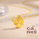 Chuhuang 9999 pure gold-plated silver-plated four-leaf clover pendant gold-plated silver transfer bead necklace as a birthday gift for girlfriend and best friend, four-leaf clover pendant 0.3g